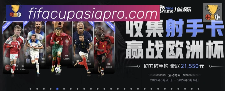 2026世界杯直播官方网站APP 体育赛事宣传图